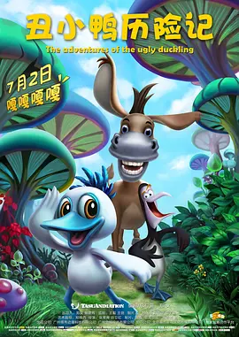 为了谁的爱情